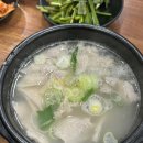 범일식당 이미지