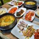 화성시청 맛집 &#39;구름산추어탕&#39; n번째 방문하는 남양추어탕 맛집 특구름산추어정식 후기