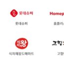 농협하나로마트 광교점 이미지