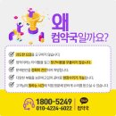 대수약국 이미지