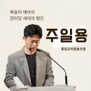 통일오라협동조합 이미지