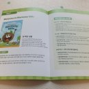 두근두근 그림책 놀이터 2기 | 하모니힐스와의 첫 만남! 두근두근 설렘과 부푼 기대와 불타오르는 의지, 그리고 영어의 시작