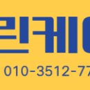 개나리노래연습장 이미지