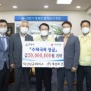익산 익산상공회의소 전북도민일보