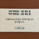 굳앤구디 이미지