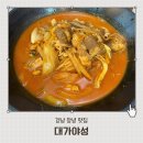 창녕대가 | 경남 창녕맛집 차돌짬뽕이 맛있는 대가야성
