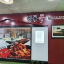 딩동쿡 이미지