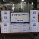 가수원동행정복지센터 이미지