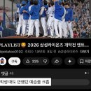 223 | [260405] 수원KT위즈파크 3루 응원지정석 223구역 11열 직관 시야 (삼성vsKT)