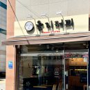 읒지커피 이미지