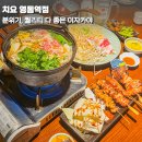 참치요시 | 영통역 술집 프라이빗 룸 모임장소 추천 이자카야 치요