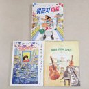 그림책 문해력 | 꼬마이실 마음톡톡문해력그림책세트 후기, 감정그림책으로 시작하는 초등문해력 책육아