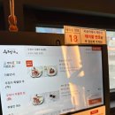 [동탄] 나의 또간집 동탄 맛집 우정가 동탄역 본점, 북광장점 후기