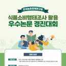 경진식품 이미지