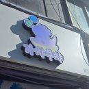 0209 부평 가챠 투어 : 가챠쿠챠, 럭키그라운드, 피규어 플렉스, 더굿즈, 오모차상점, 펀 시티