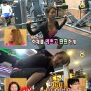 이지연휘트니스 이미지