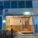 이츠모스시 | 청라 오마카세 스시이츠모 내돈내산 후기