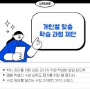 뉴잉글리쉬원어민영어 이미지