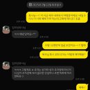 해피휴 | 겨울 끝인 줄 알았지... :: 2월 JEJU 여행 3일차
