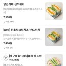 도마샌드 이미지