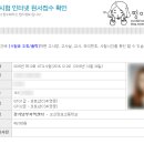 GTQ그래픽기술자격 이미지
