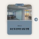 건축물 일반 청소업 이미지