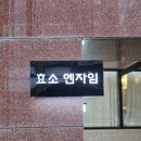 방배로25길 60 이미지