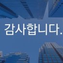 동탄까치공인중개사사무소 이미지