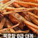 부영모텔 이미지