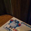끄티집 이미지