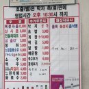 청주군산활어 이미지