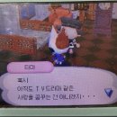 종착역