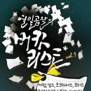 리퍼트 대사 병문안 간 김무성 "종북 좌파들이..." / 주말 주요뉴스 이미지