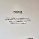 디엠에이카페