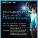 하우젠 이미지