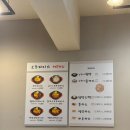 함박과함께 이미지