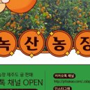 녹산농장 이미지