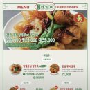 진일미