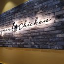 공만치킨 - 용인시 처인구 한금로 126 | 공만치킨