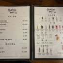 심야식당구카이 이미지