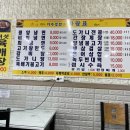 어수냉면 이미지