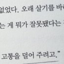 짝이되는동무 이미지