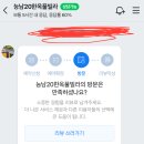 능남20 | 경주 능남20한옥풀빌라 / 한옥펜션 : 가성비 있다고 생각했는데 혼돈, 당황, 혼란의 후기