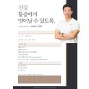 BK 휘트니스 이미지