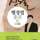 행정08 이미지