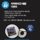 바이크워치
