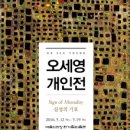 심성의 기호 이미지