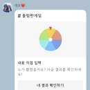 한국에서 마지막 블챌