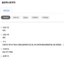 동탄하나로약국 이미지