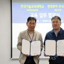 현대기술평생교육원 베리타스알파